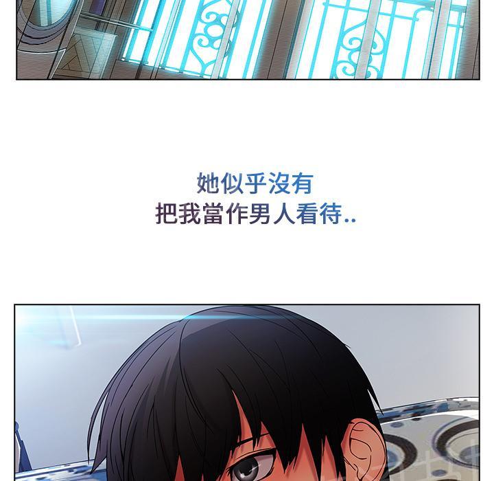 《长腿姐姐》漫画最新章节第12话 工作牌免费下拉式在线观看章节第【50】张图片