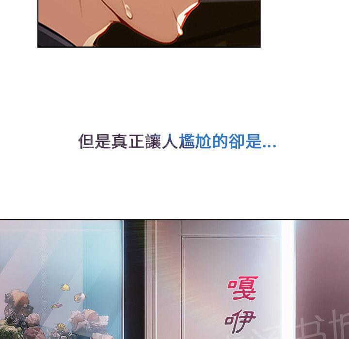 《长腿姐姐》漫画最新章节第12话 工作牌免费下拉式在线观看章节第【46】张图片