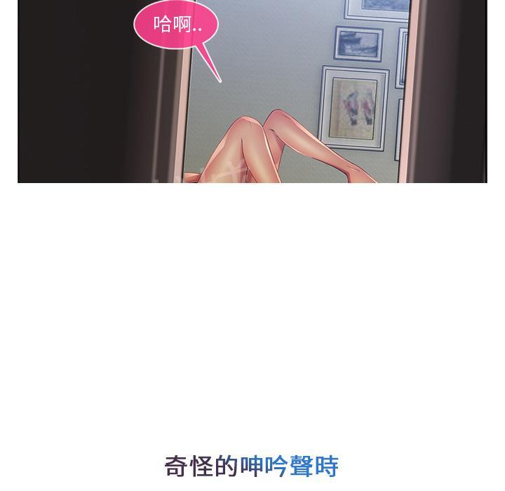 《长腿姐姐》漫画最新章节第12话 工作牌免费下拉式在线观看章节第【44】张图片