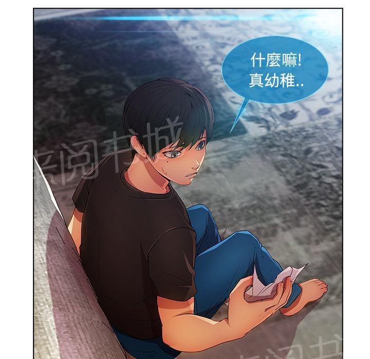 《长腿姐姐》漫画最新章节第12话 工作牌免费下拉式在线观看章节第【23】张图片