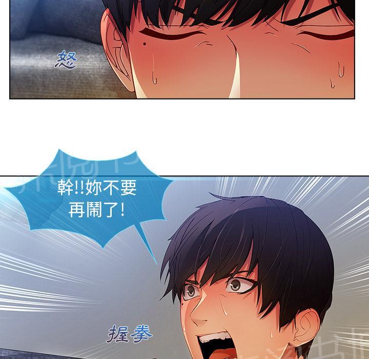 《长腿姐姐》漫画最新章节第12话 工作牌免费下拉式在线观看章节第【17】张图片