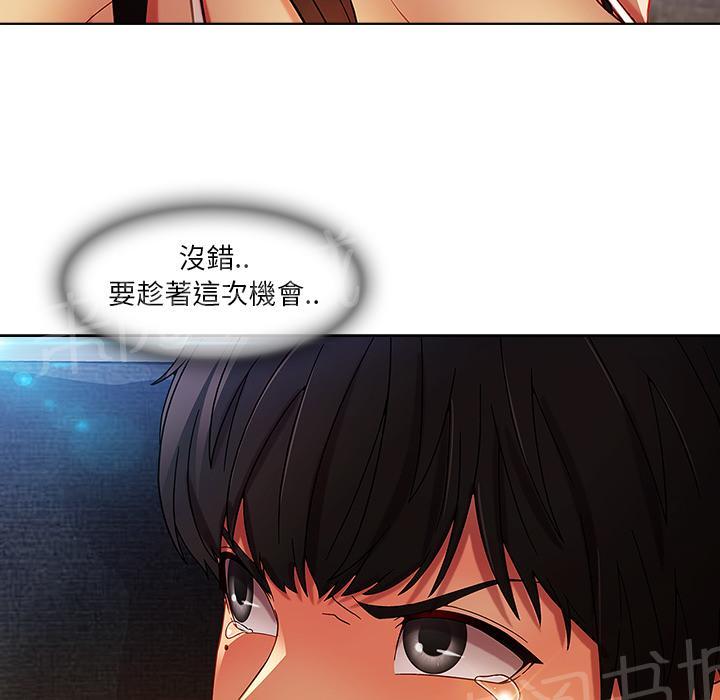 《长腿姐姐》漫画最新章节第12话 工作牌免费下拉式在线观看章节第【12】张图片