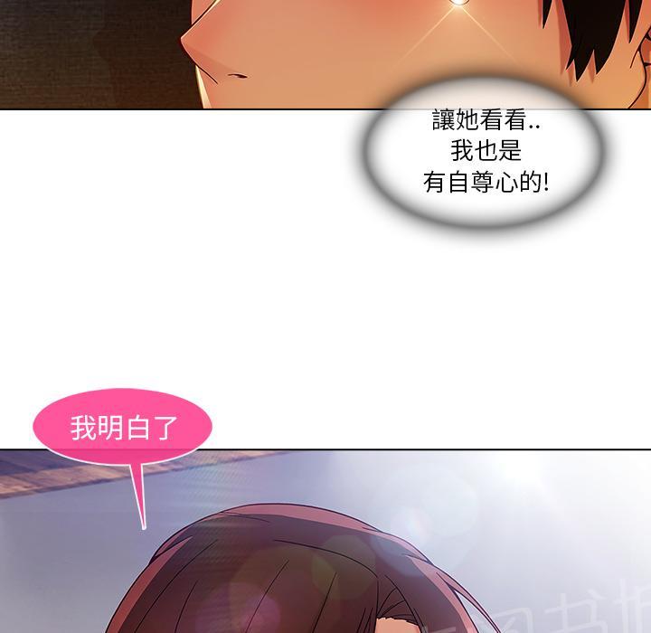 《长腿姐姐》漫画最新章节第12话 工作牌免费下拉式在线观看章节第【11】张图片