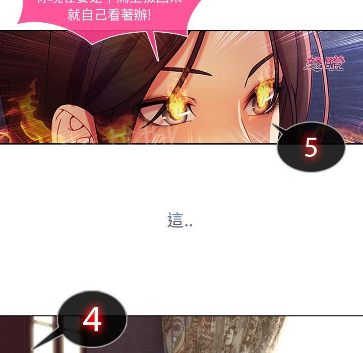 《长腿姐姐》漫画最新章节第12话 工作牌免费下拉式在线观看章节第【8】张图片