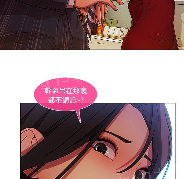 《长腿姐姐》漫画最新章节第14话 初入职场免费下拉式在线观看章节第【49】张图片