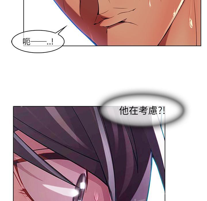 《长腿姐姐》漫画最新章节第14话 初入职场免费下拉式在线观看章节第【40】张图片