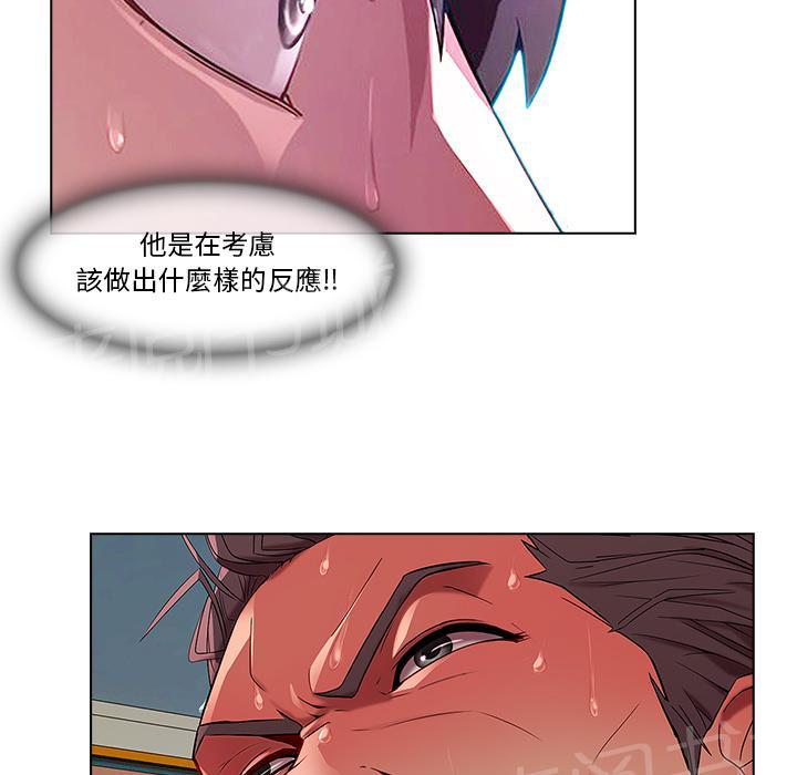 《长腿姐姐》漫画最新章节第14话 初入职场免费下拉式在线观看章节第【39】张图片