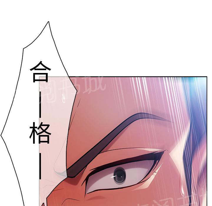 《长腿姐姐》漫画最新章节第14话 初入职场免费下拉式在线观看章节第【36】张图片