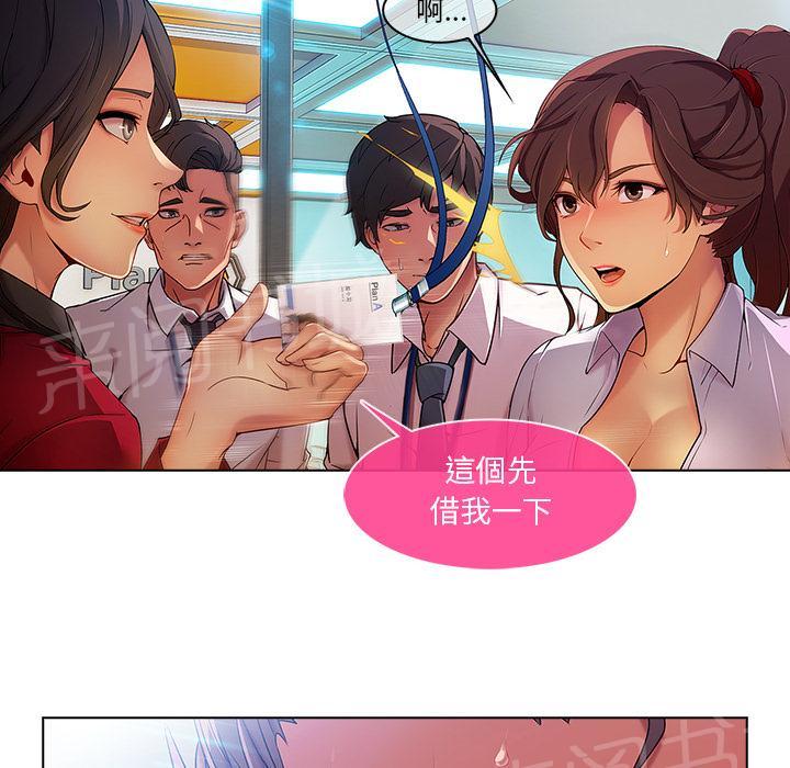 《长腿姐姐》漫画最新章节第14话 初入职场免费下拉式在线观看章节第【29】张图片