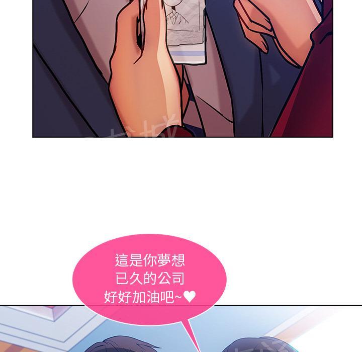 《长腿姐姐》漫画最新章节第14话 初入职场免费下拉式在线观看章节第【23】张图片