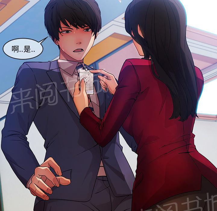 《长腿姐姐》漫画最新章节第14话 初入职场免费下拉式在线观看章节第【22】张图片