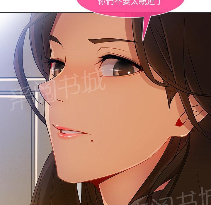 《长腿姐姐》漫画最新章节第14话 初入职场免费下拉式在线观看章节第【17】张图片