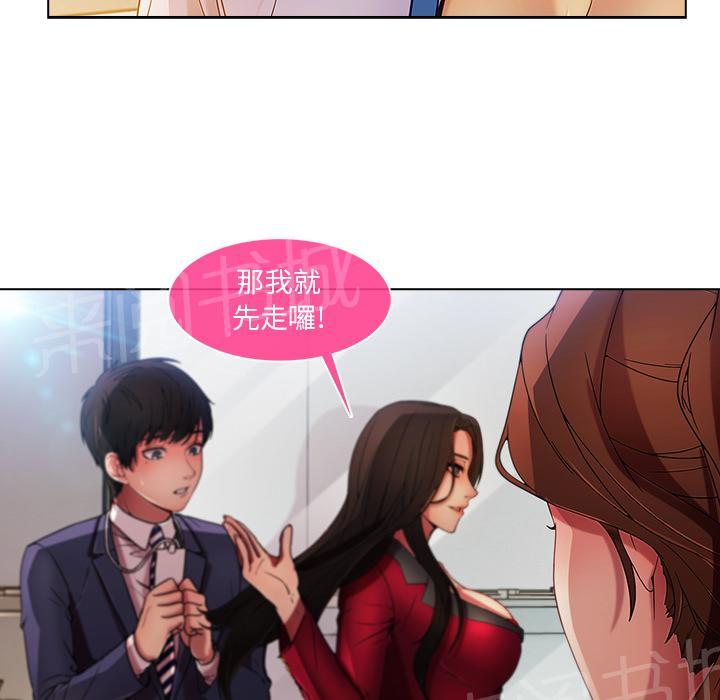 《长腿姐姐》漫画最新章节第14话 初入职场免费下拉式在线观看章节第【14】张图片