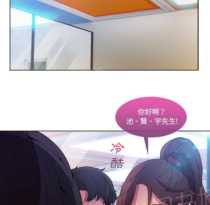 《长腿姐姐》漫画最新章节第14话 初入职场免费下拉式在线观看章节第【12】张图片