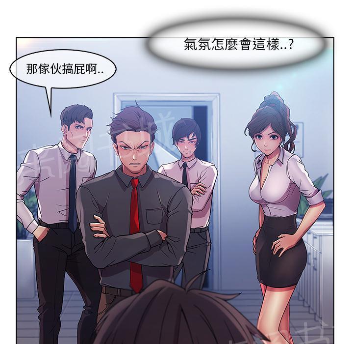 《长腿姐姐》漫画最新章节第14话 初入职场免费下拉式在线观看章节第【6】张图片