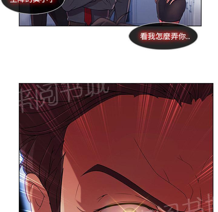 《长腿姐姐》漫画最新章节第14话 初入职场免费下拉式在线观看章节第【3】张图片