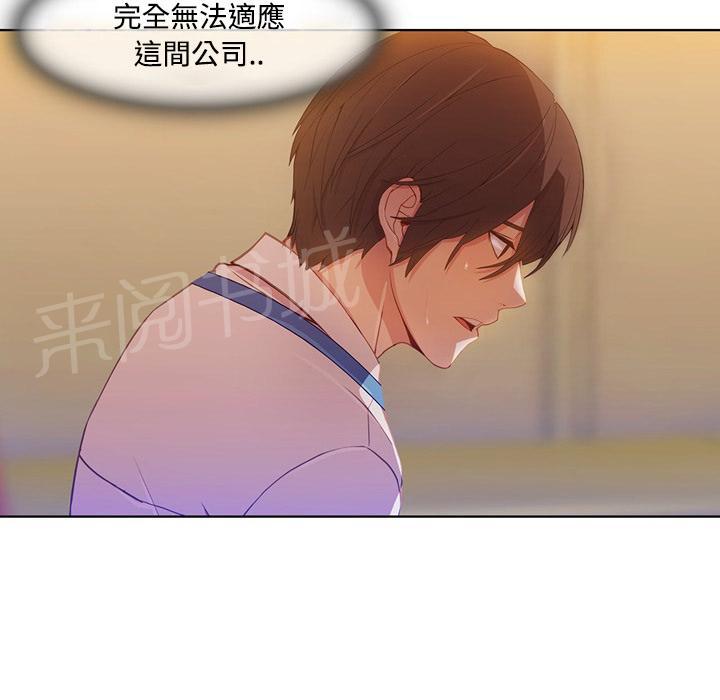 《长腿姐姐》漫画最新章节第16话 躲进储物柜免费下拉式在线观看章节第【75】张图片