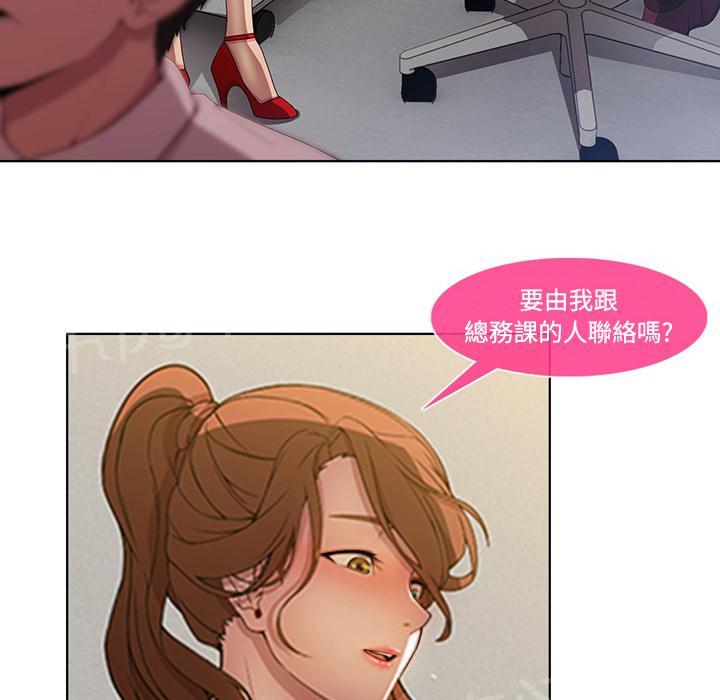 《长腿姐姐》漫画最新章节第16话 躲进储物柜免费下拉式在线观看章节第【71】张图片