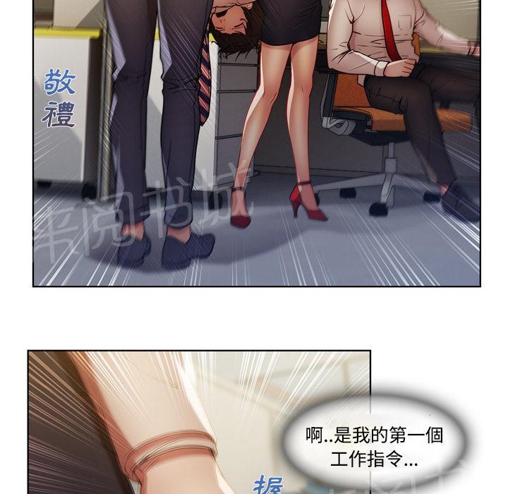 《长腿姐姐》漫画最新章节第16话 躲进储物柜免费下拉式在线观看章节第【58】张图片