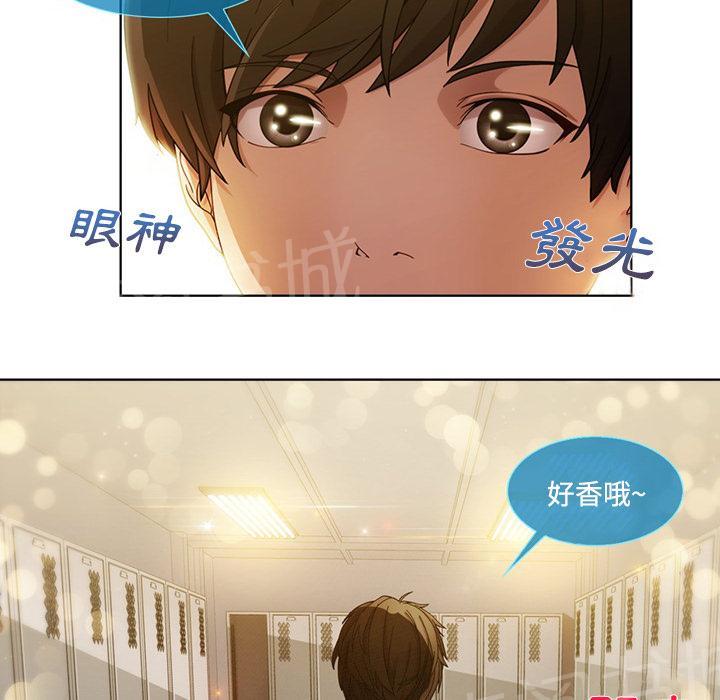 《长腿姐姐》漫画最新章节第16话 躲进储物柜免费下拉式在线观看章节第【51】张图片