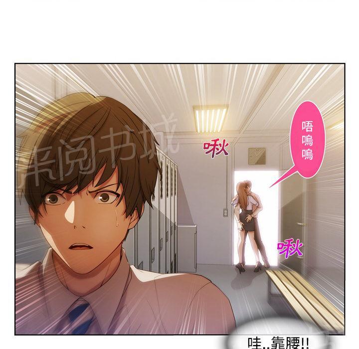 《长腿姐姐》漫画最新章节第16话 躲进储物柜免费下拉式在线观看章节第【41】张图片