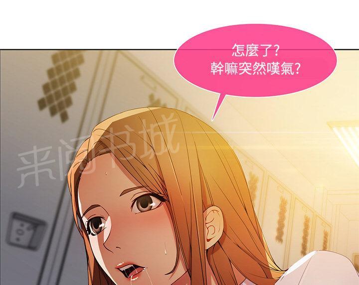 《长腿姐姐》漫画最新章节第16话 躲进储物柜免费下拉式在线观看章节第【16】张图片