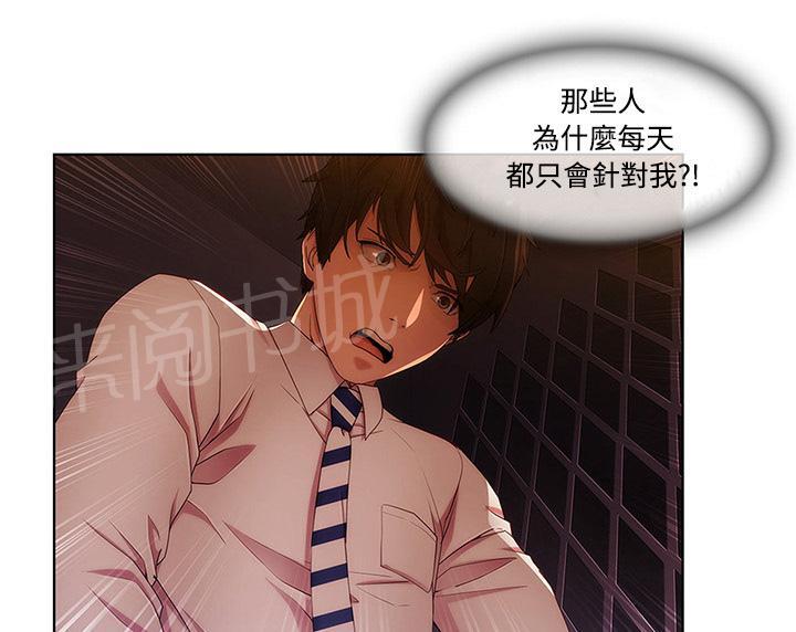 《长腿姐姐》漫画最新章节第16话 躲进储物柜免费下拉式在线观看章节第【11】张图片