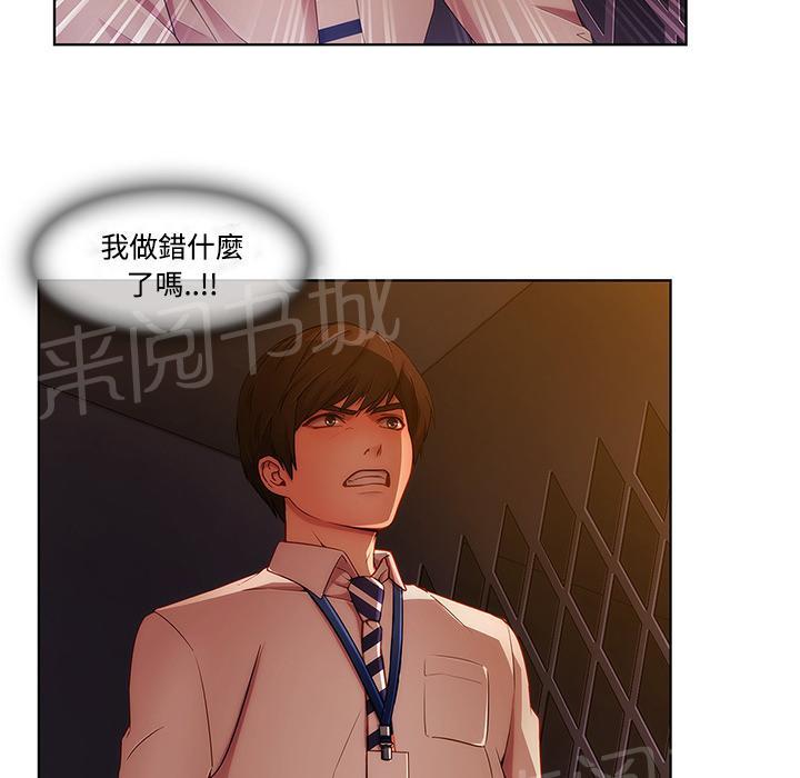 《长腿姐姐》漫画最新章节第16话 躲进储物柜免费下拉式在线观看章节第【10】张图片