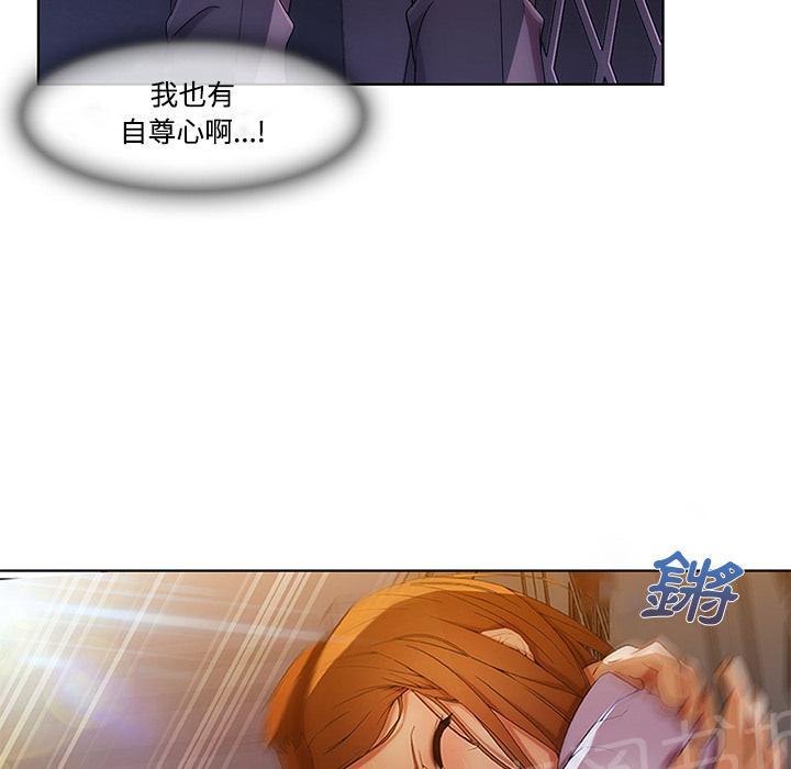 《长腿姐姐》漫画最新章节第16话 躲进储物柜免费下拉式在线观看章节第【8】张图片