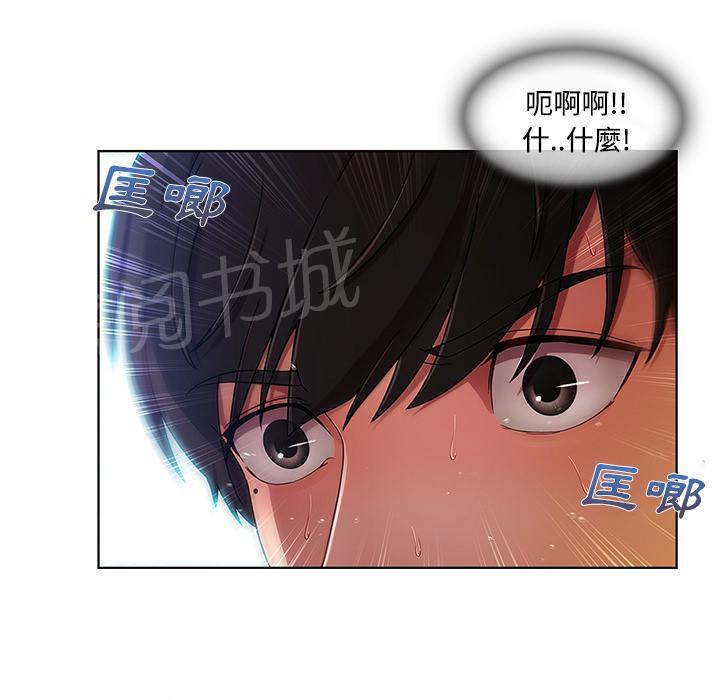 《长腿姐姐》漫画最新章节第16话 躲进储物柜免费下拉式在线观看章节第【6】张图片