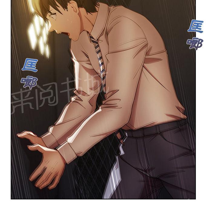 《长腿姐姐》漫画最新章节第16话 躲进储物柜免费下拉式在线观看章节第【4】张图片