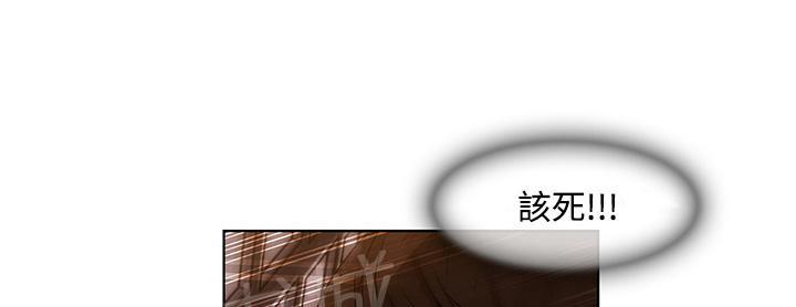 《长腿姐姐》漫画最新章节第16话 躲进储物柜免费下拉式在线观看章节第【3】张图片