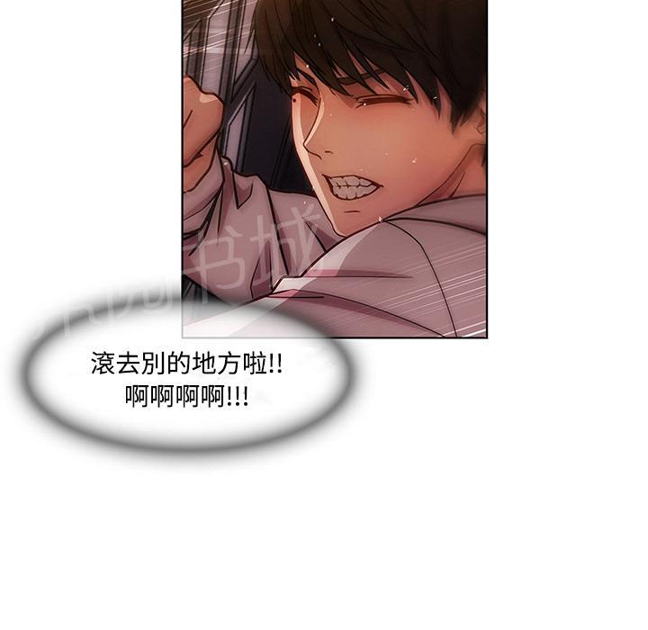 《长腿姐姐》漫画最新章节第16话 躲进储物柜免费下拉式在线观看章节第【2】张图片