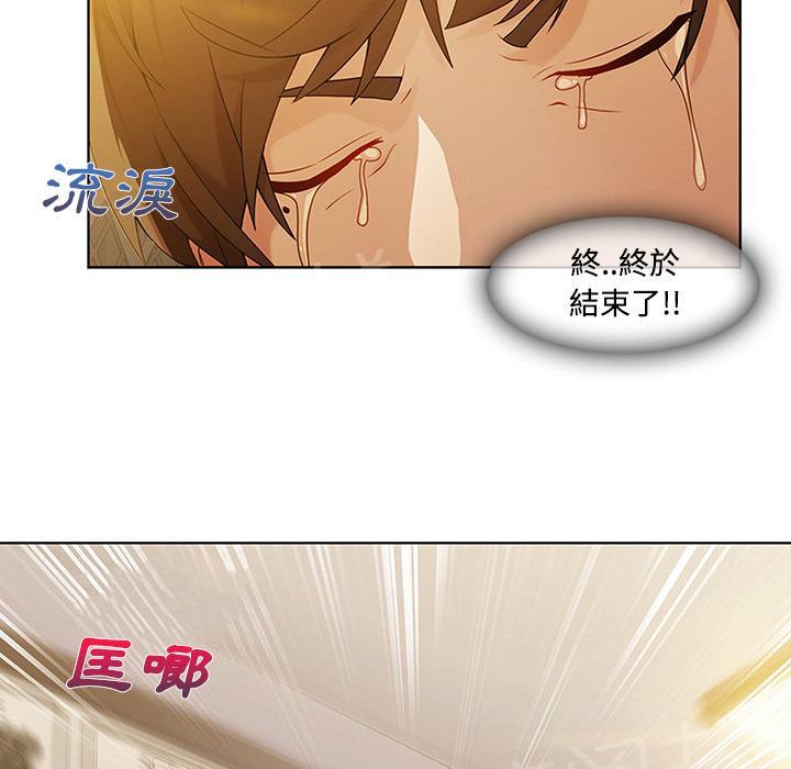 《长腿姐姐》漫画最新章节第17话 差点被发现免费下拉式在线观看章节第【61】张图片