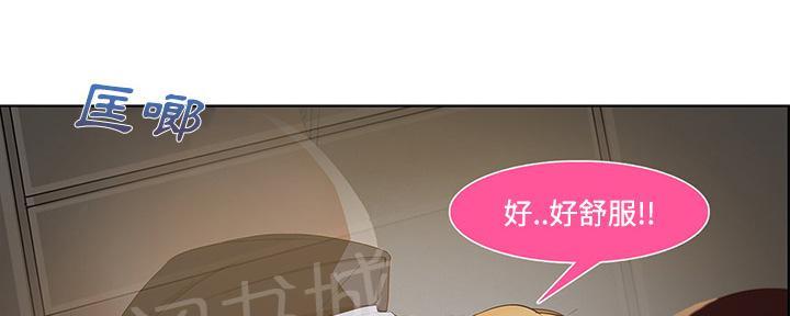 《长腿姐姐》漫画最新章节第17话 差点被发现免费下拉式在线观看章节第【57】张图片