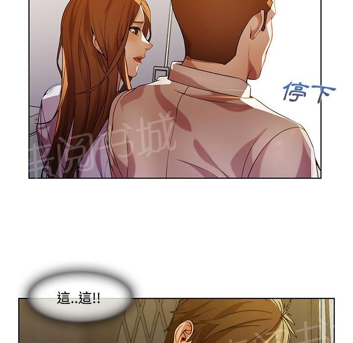 《长腿姐姐》漫画最新章节第17话 差点被发现免费下拉式在线观看章节第【43】张图片