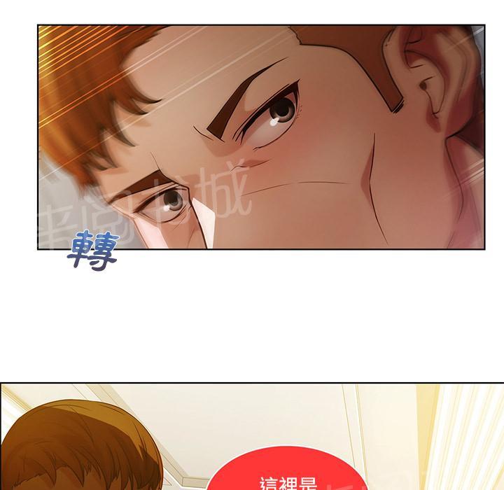 《长腿姐姐》漫画最新章节第17话 差点被发现免费下拉式在线观看章节第【28】张图片