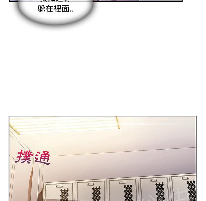 《长腿姐姐》漫画最新章节第17话 差点被发现免费下拉式在线观看章节第【18】张图片