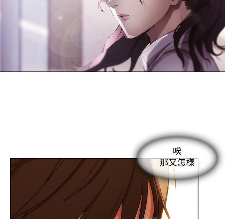 《长腿姐姐》漫画最新章节第17话 差点被发现免费下拉式在线观看章节第【8】张图片