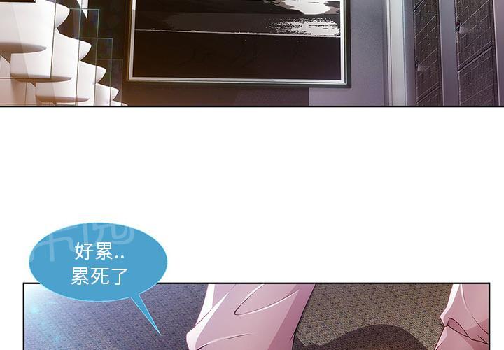 《长腿姐姐》漫画最新章节第18话 逃跑免费下拉式在线观看章节第【81】张图片