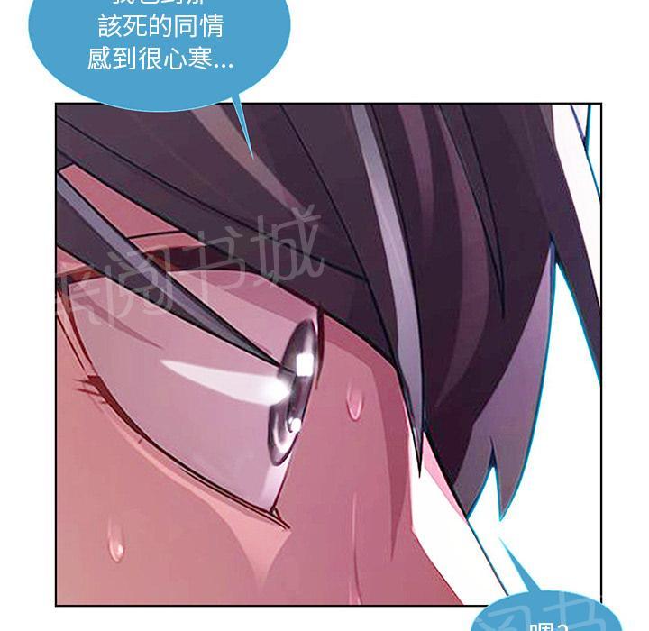 《长腿姐姐》漫画最新章节第18话 逃跑免费下拉式在线观看章节第【75】张图片