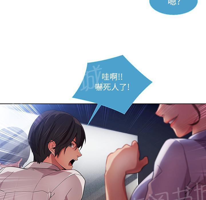 《长腿姐姐》漫画最新章节第18话 逃跑免费下拉式在线观看章节第【74】张图片