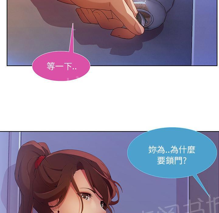 《长腿姐姐》漫画最新章节第18话 逃跑免费下拉式在线观看章节第【70】张图片