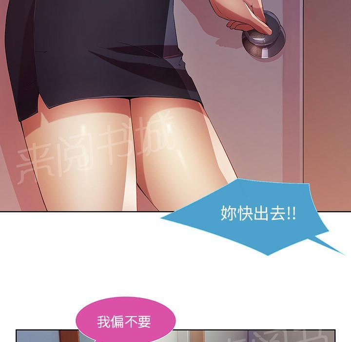 《长腿姐姐》漫画最新章节第18话 逃跑免费下拉式在线观看章节第【68】张图片