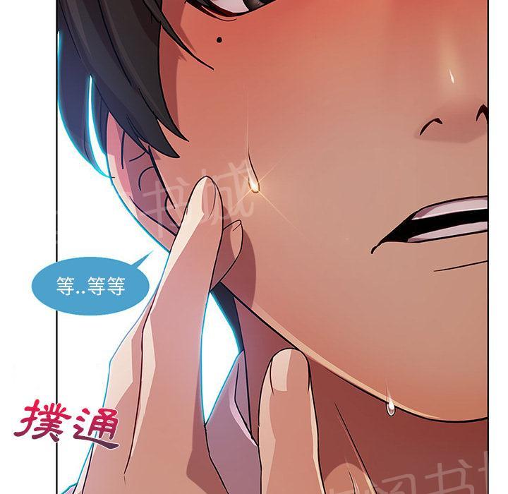 《长腿姐姐》漫画最新章节第18话 逃跑免费下拉式在线观看章节第【61】张图片