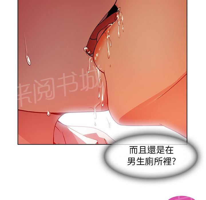 《长腿姐姐》漫画最新章节第18话 逃跑免费下拉式在线观看章节第【57】张图片