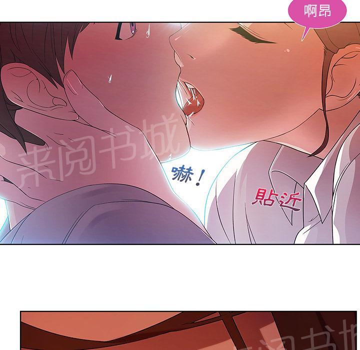 《长腿姐姐》漫画最新章节第18话 逃跑免费下拉式在线观看章节第【56】张图片