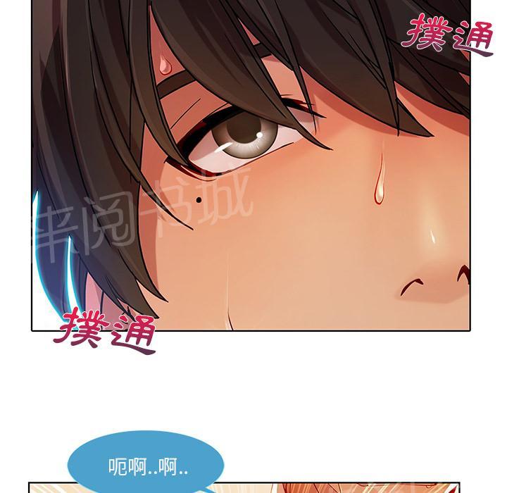 《长腿姐姐》漫画最新章节第18话 逃跑免费下拉式在线观看章节第【42】张图片