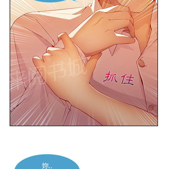 《长腿姐姐》漫画最新章节第18话 逃跑免费下拉式在线观看章节第【41】张图片