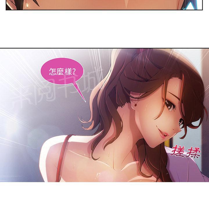 《长腿姐姐》漫画最新章节第18话 逃跑免费下拉式在线观看章节第【38】张图片